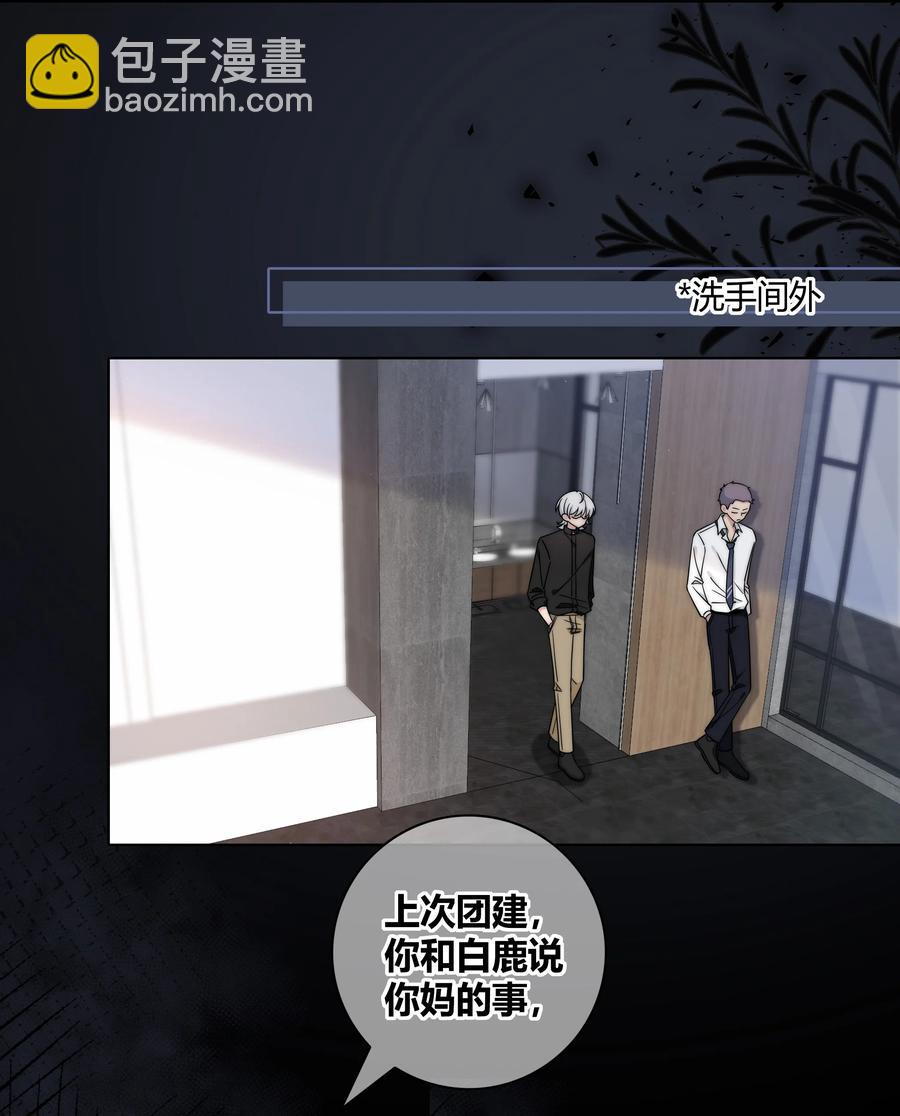 063 我在乎的不是别人17