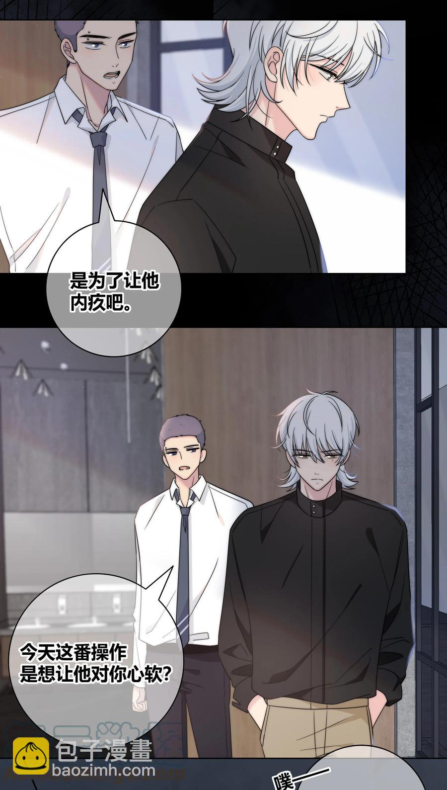 063 我在乎的不是别人18