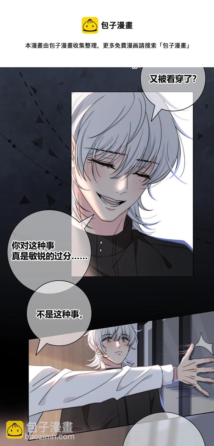 063 我在乎的不是别人19