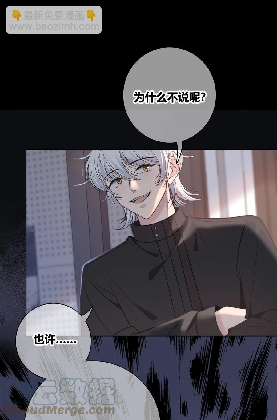 063 我在乎的不是别人2