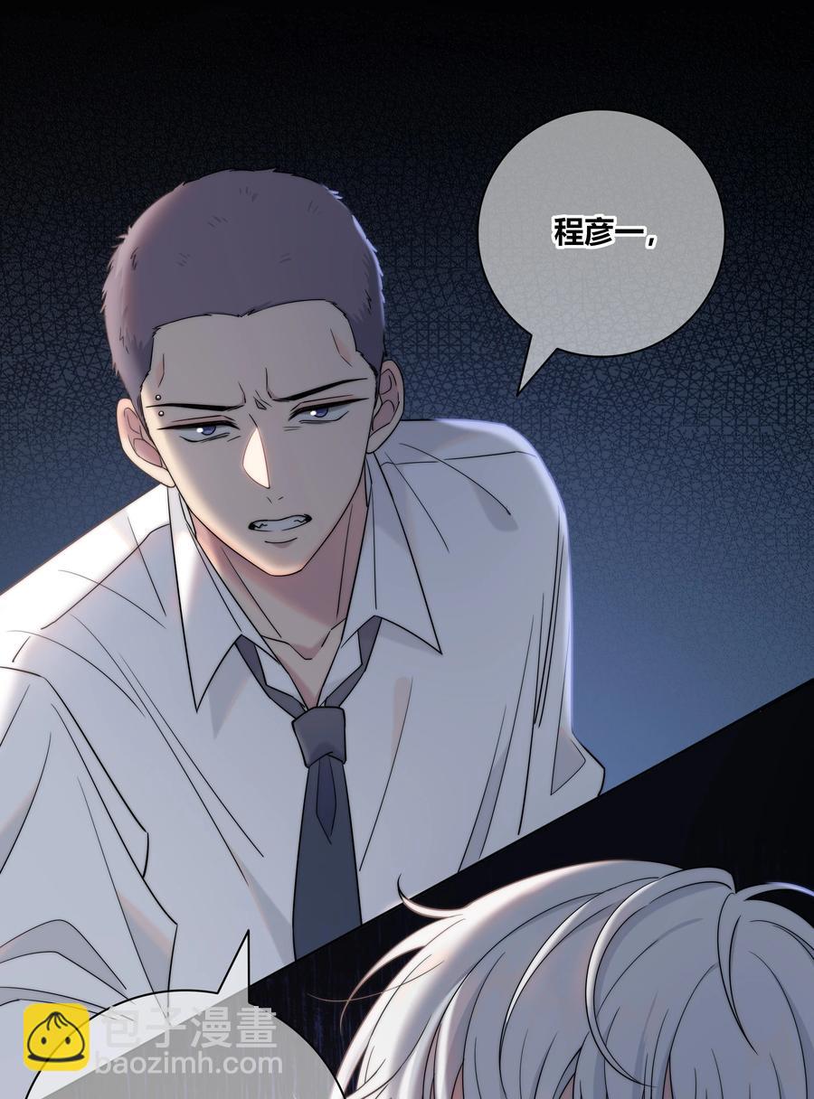 063 我在乎的不是别人21