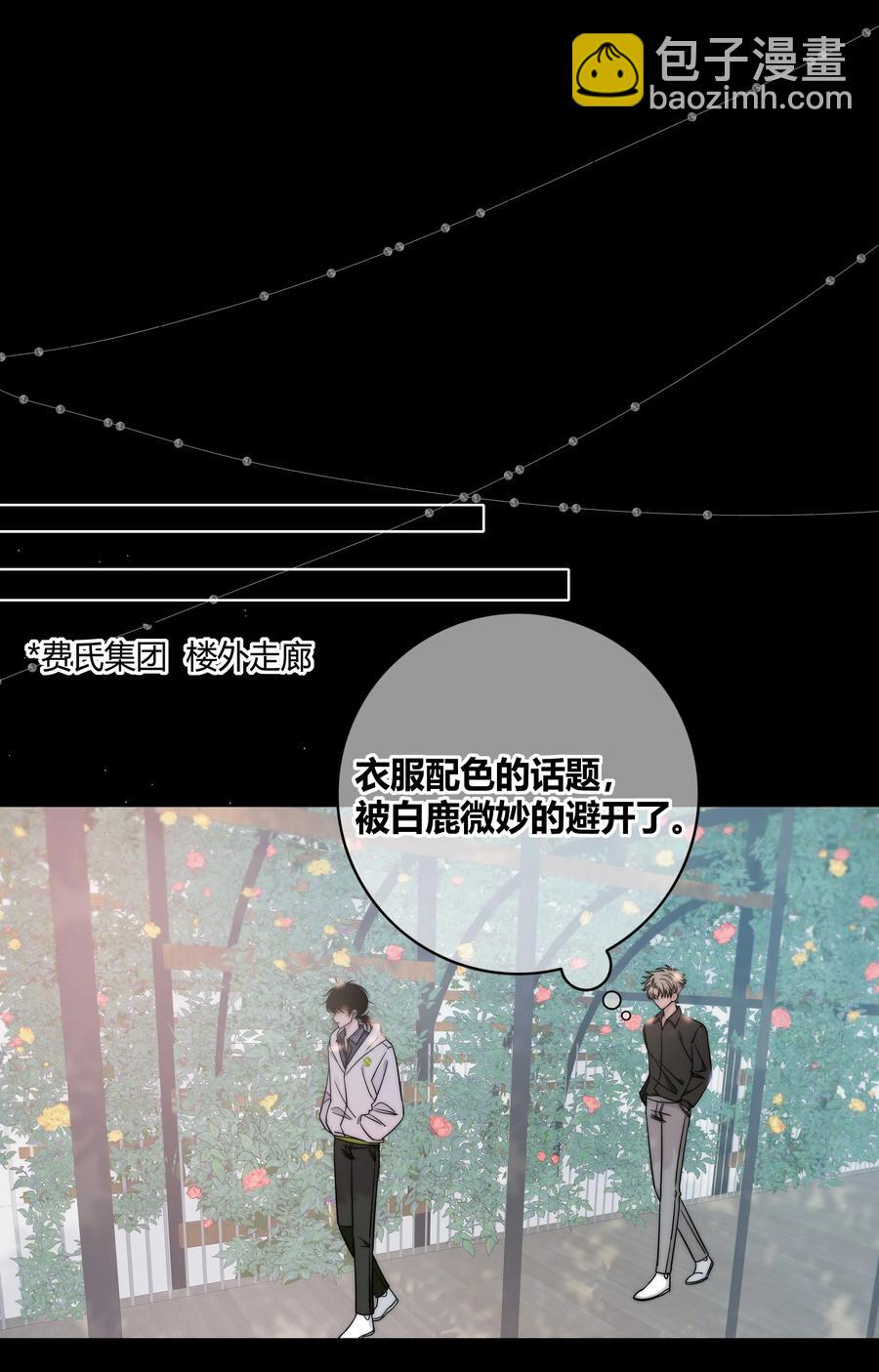 063 我在乎的不是别人23