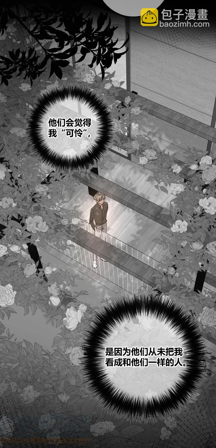 063 我在乎的不是别人26