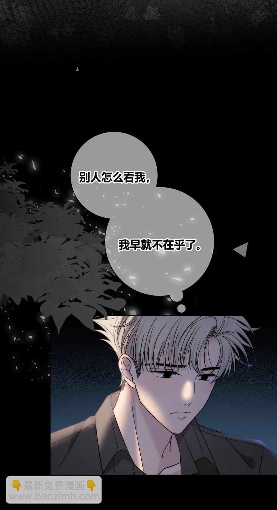 063 我在乎的不是别人27
