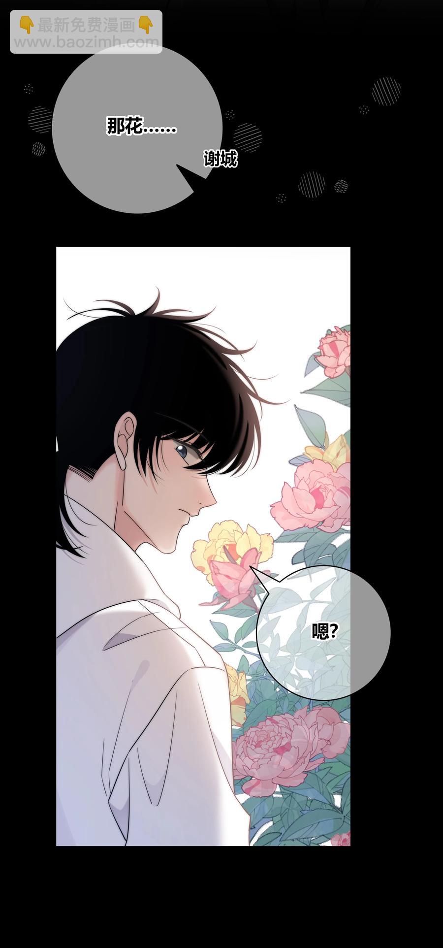 063 我在乎的不是别人29