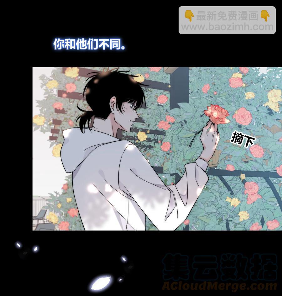063 我在乎的不是别人30