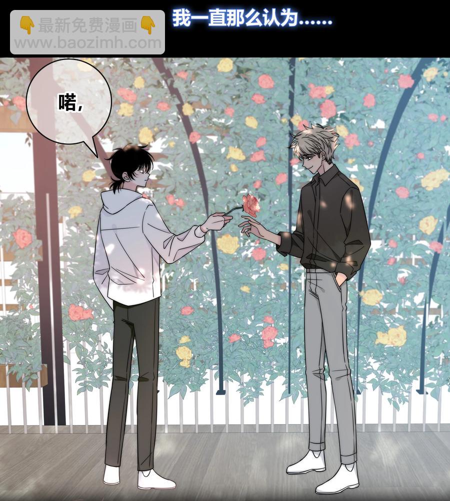 063 我在乎的不是别人31