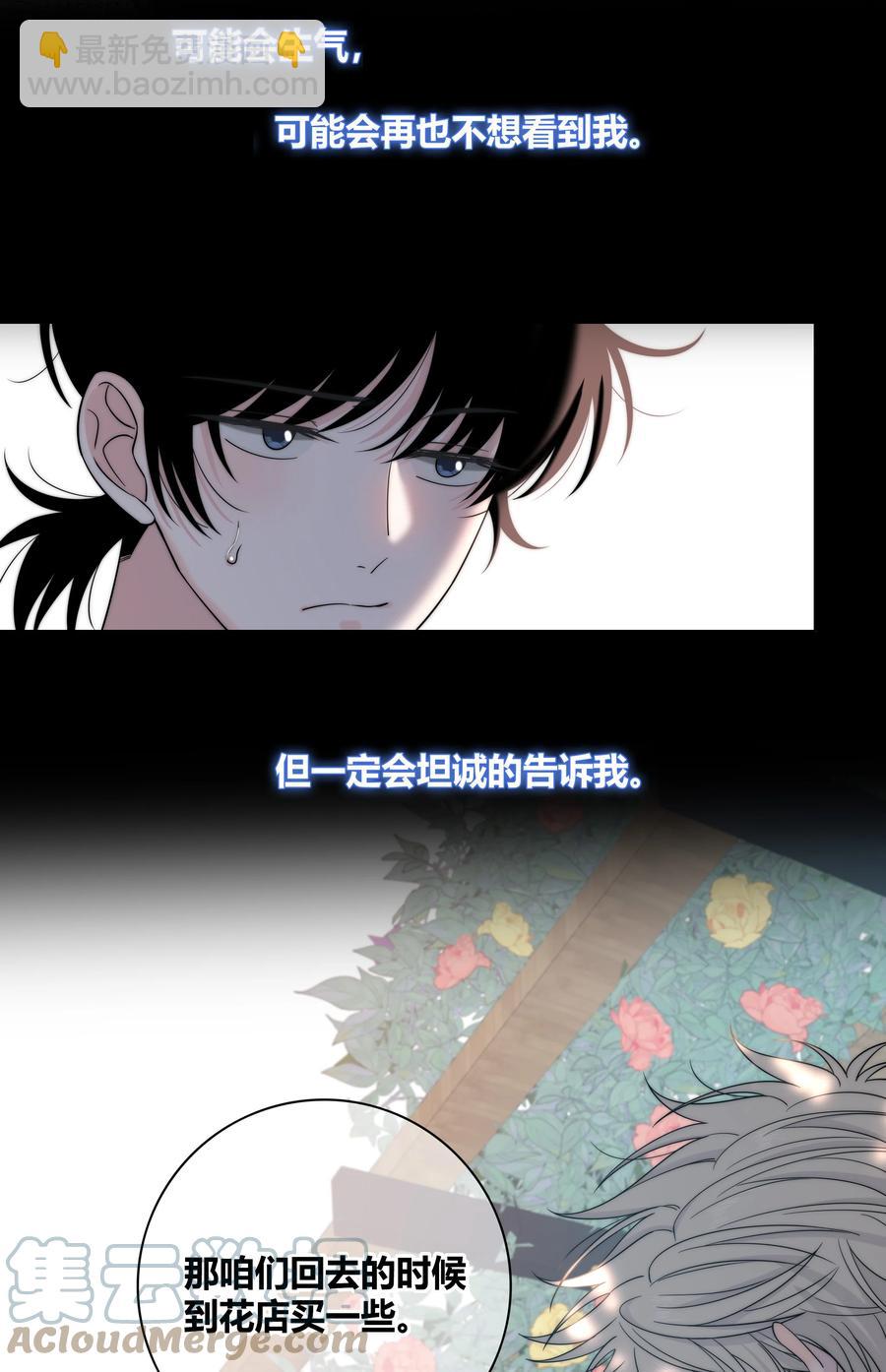 063 我在乎的不是别人34