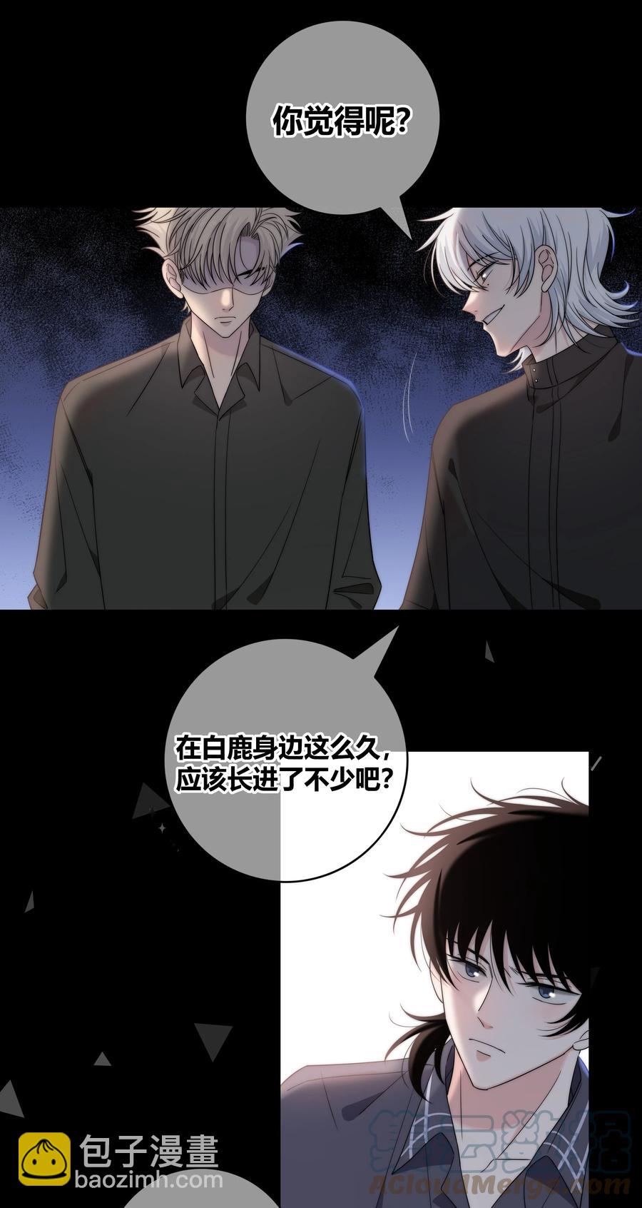 063 我在乎的不是别人6
