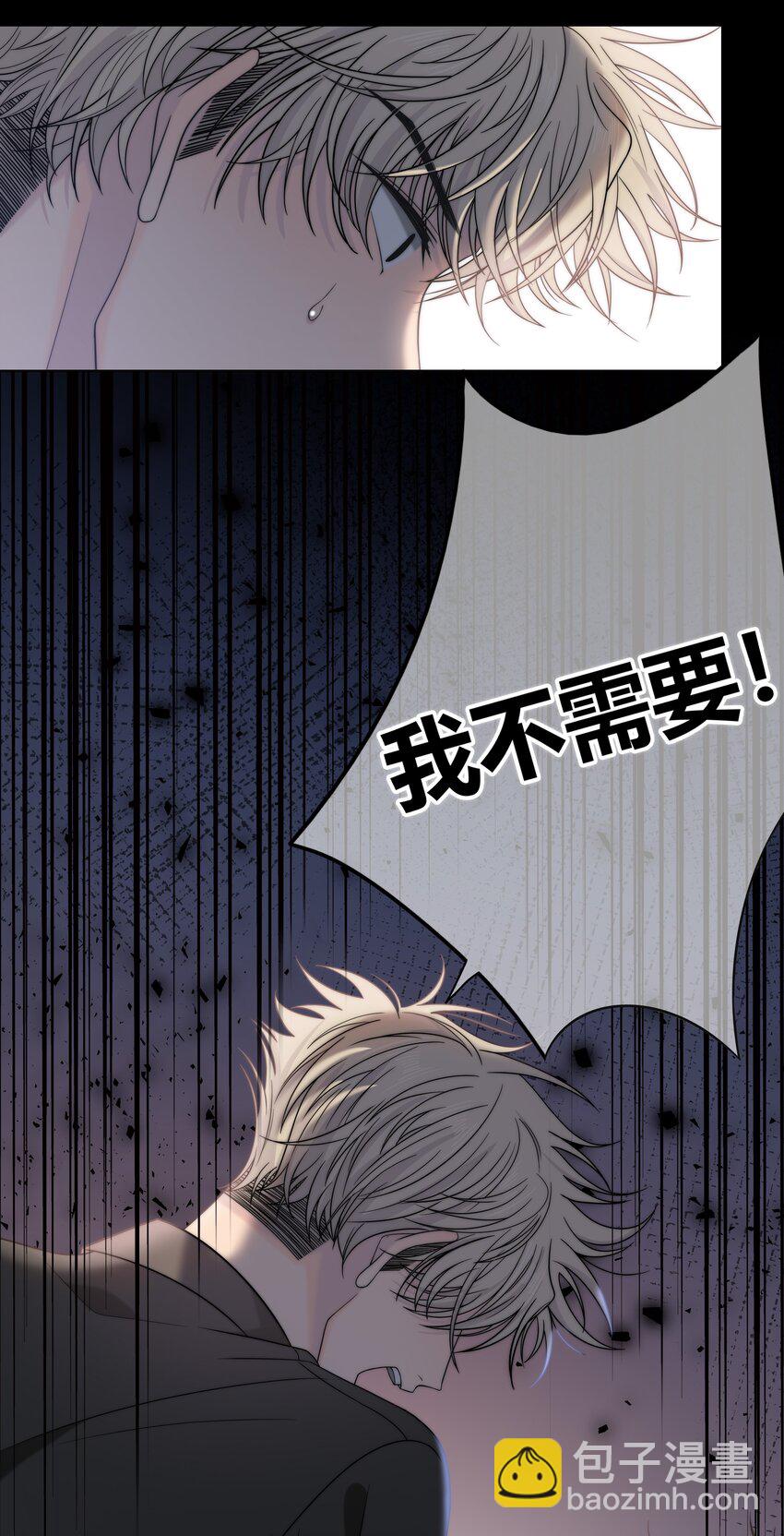 064 希望你能需要我10