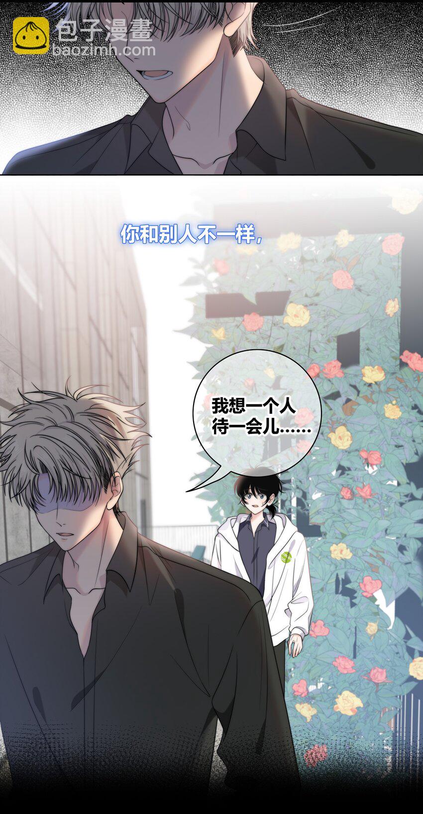 064 希望你能需要我12