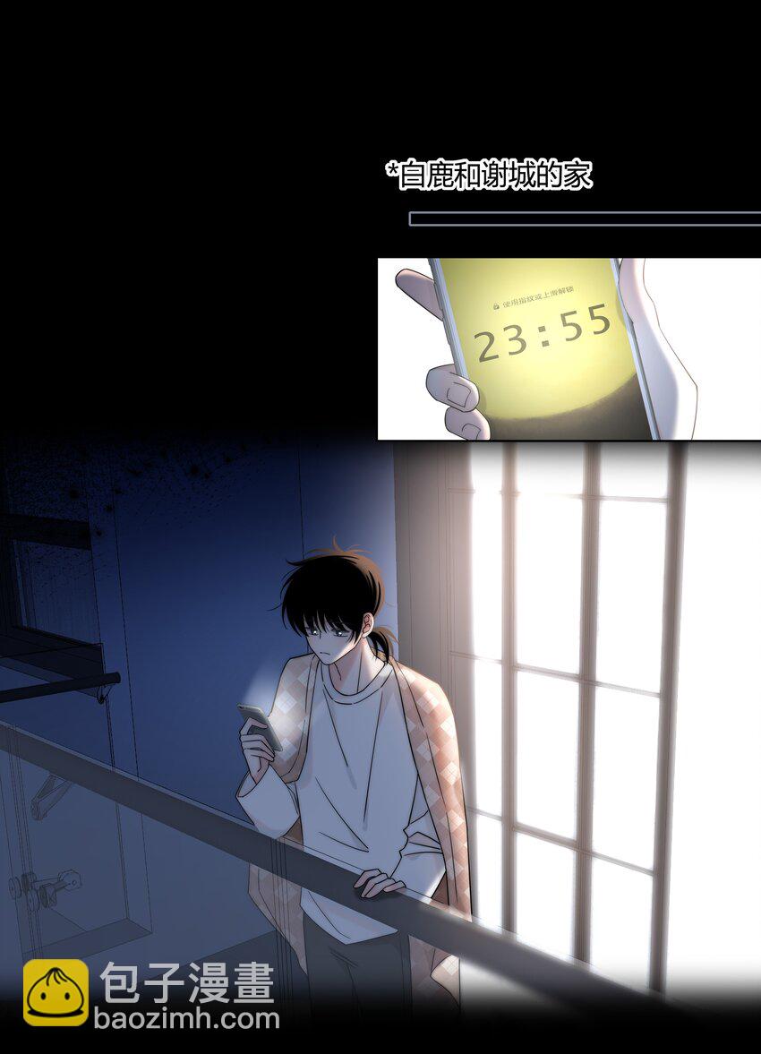 064 希望你能需要我14