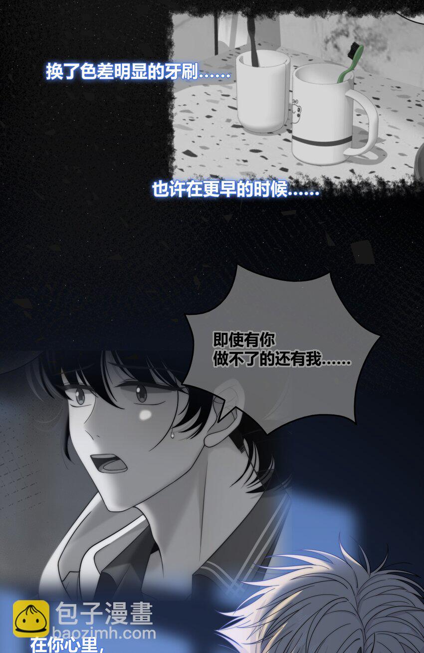 064 希望你能需要我21