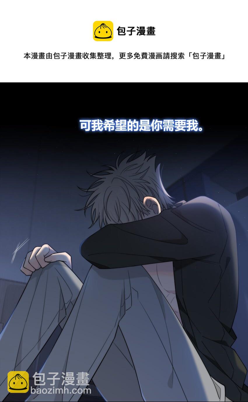 064 希望你能需要我23