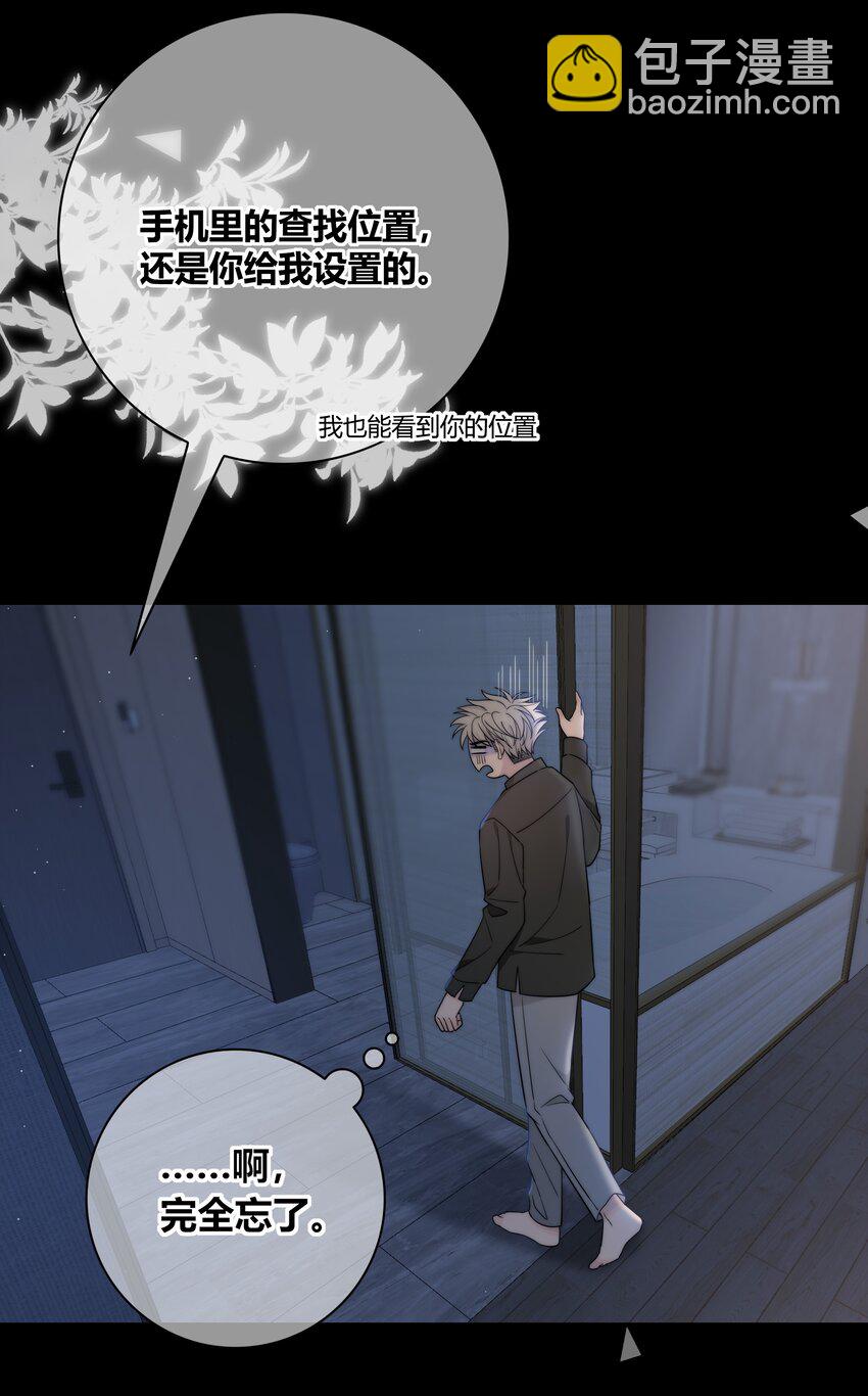 064 希望你能需要我29