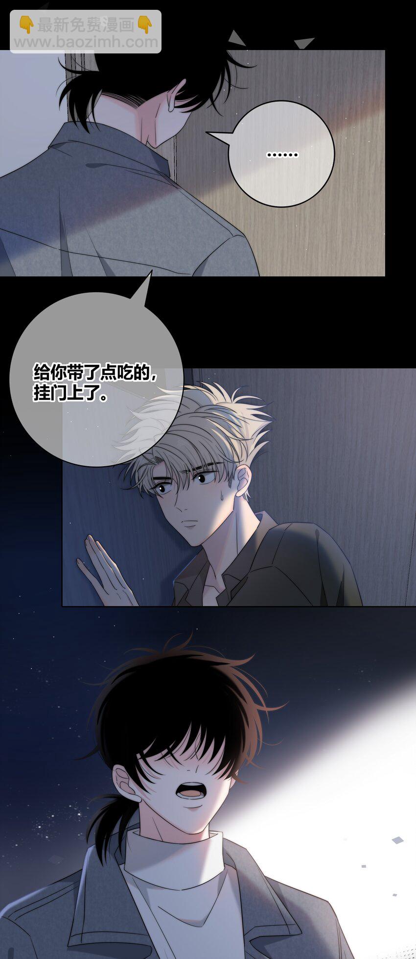 064 希望你能需要我31