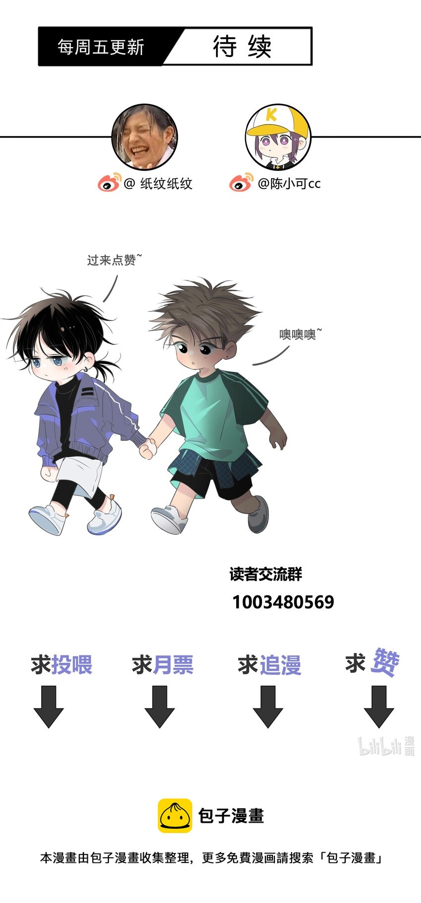 064 希望你能需要我34