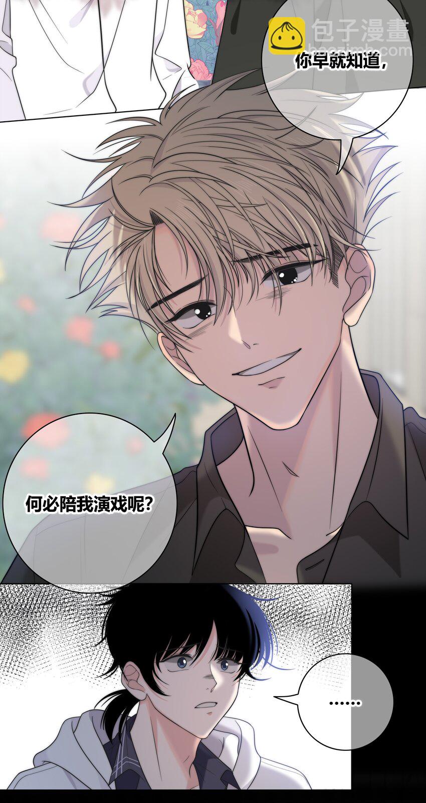 064 希望你能需要我4