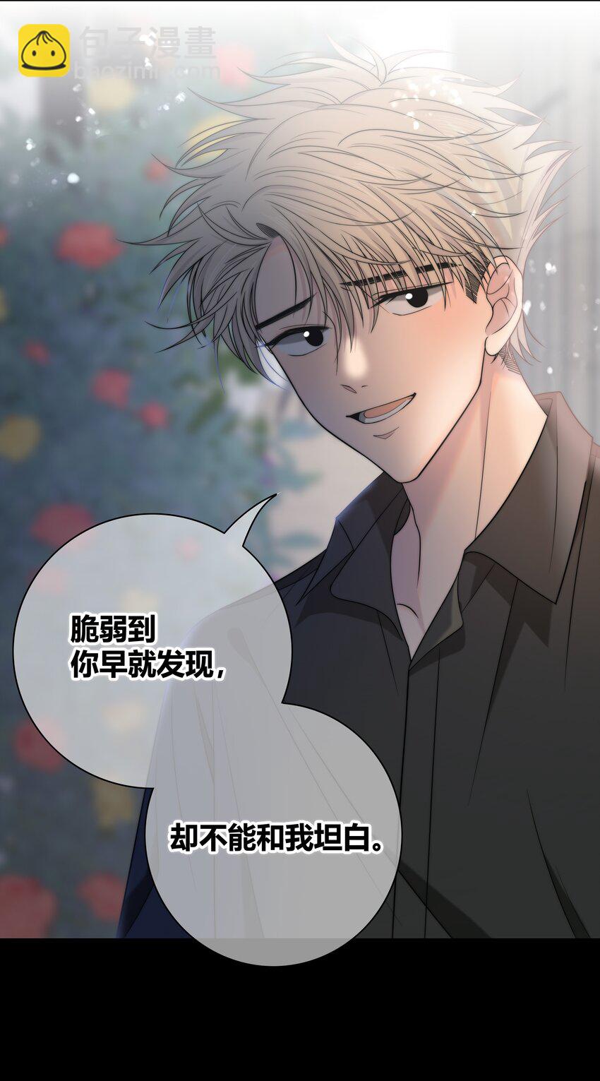 064 希望你能需要我6