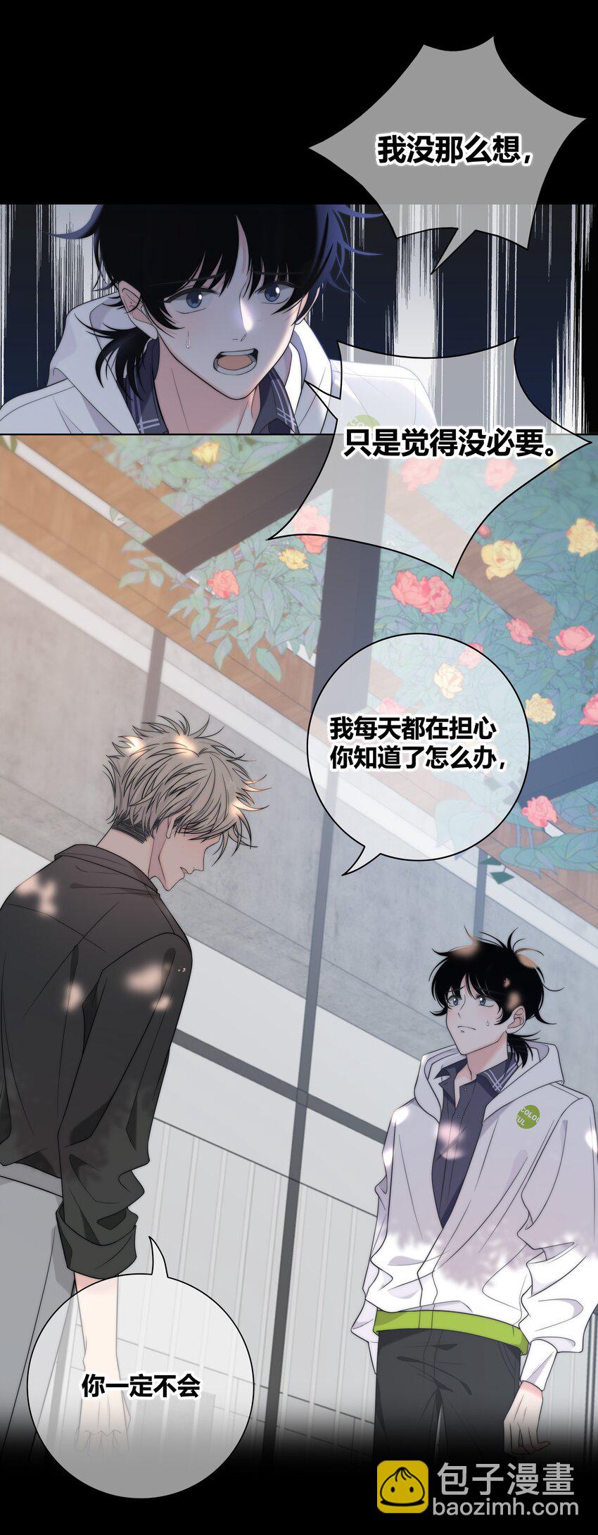 064 希望你能需要我7
