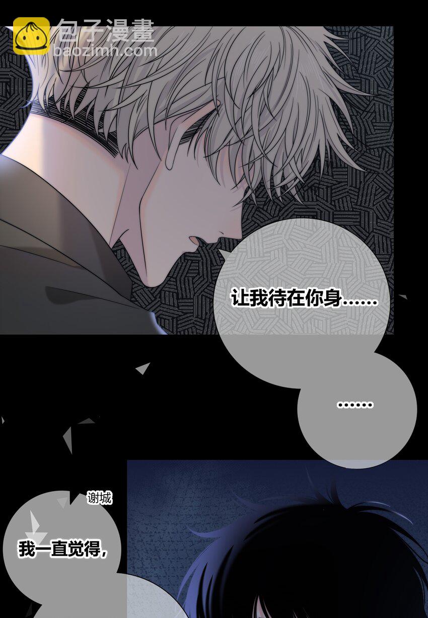 064 希望你能需要我8