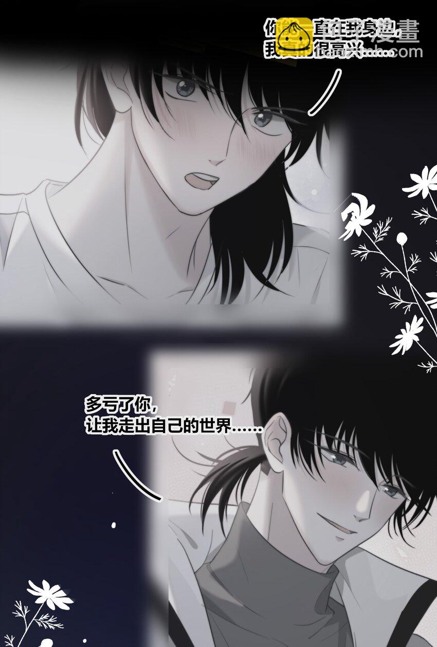 065 我喜欢你17