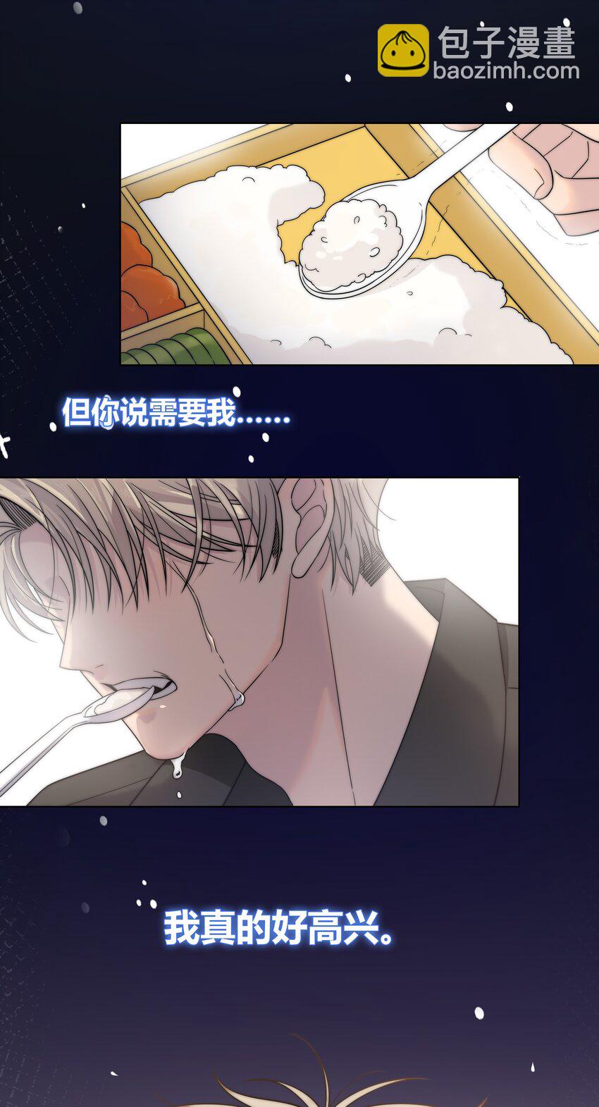 065 我喜欢你19