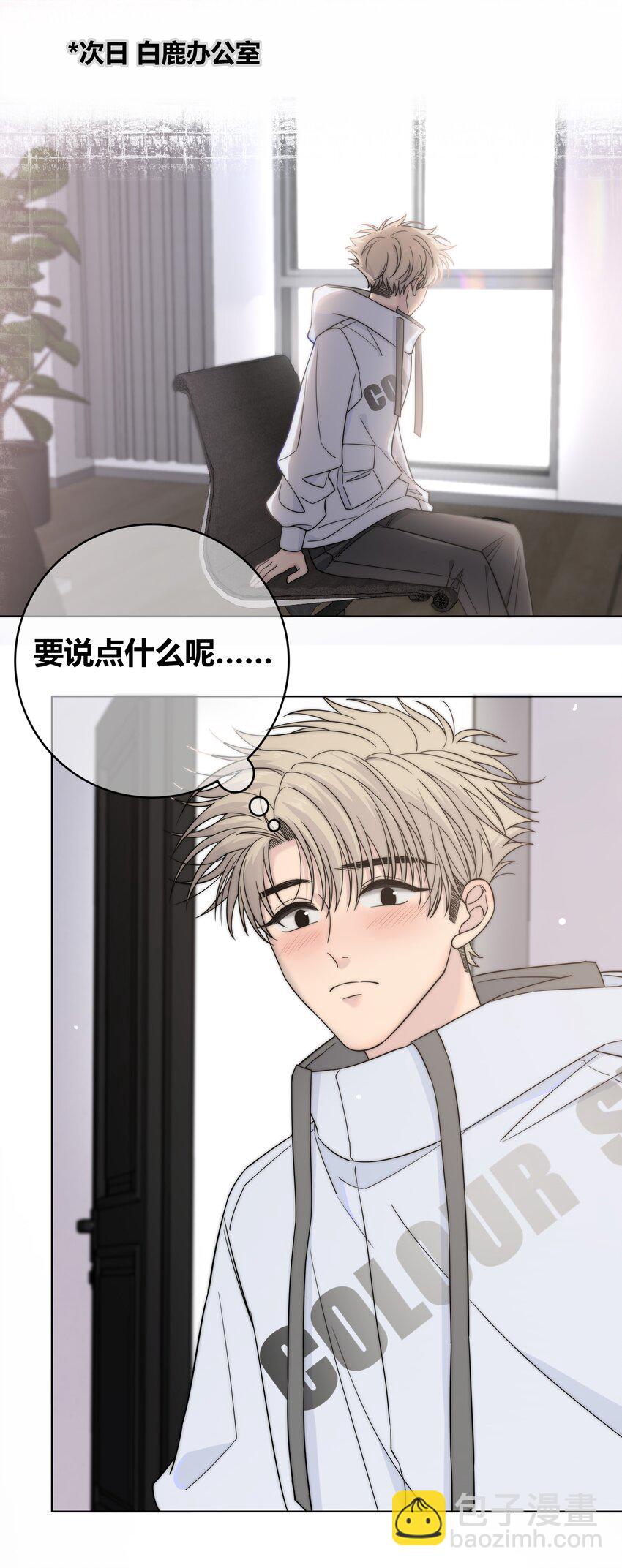 065 我喜欢你22