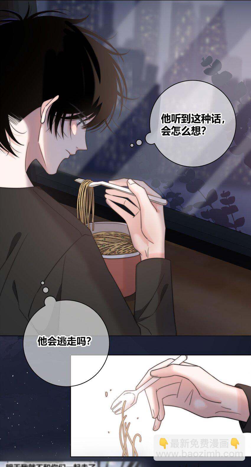 065 我喜欢你29