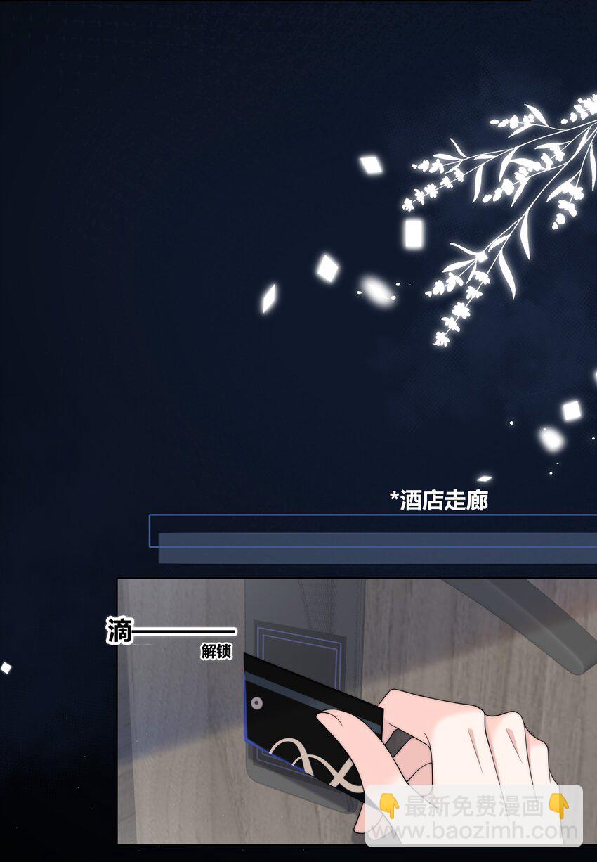 065 我喜欢你34