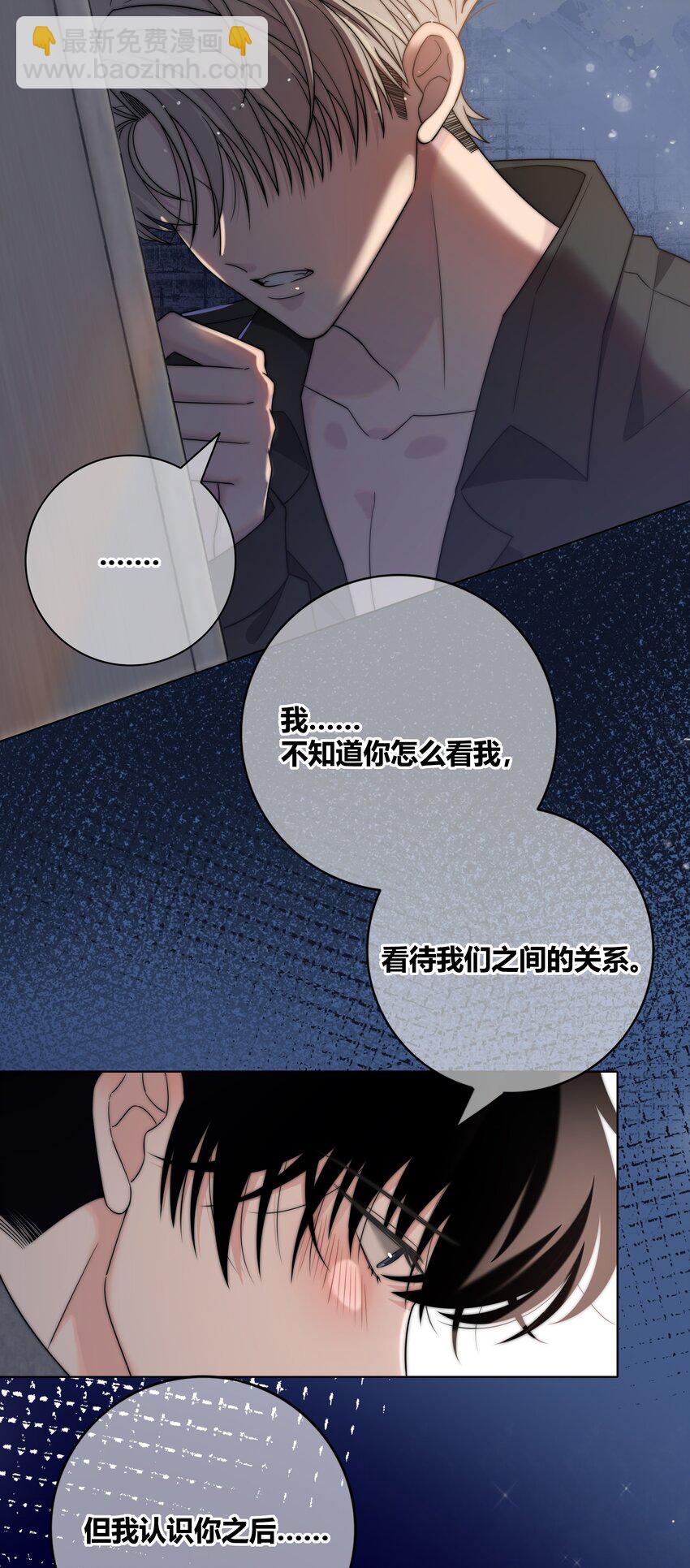 065 我喜欢你5