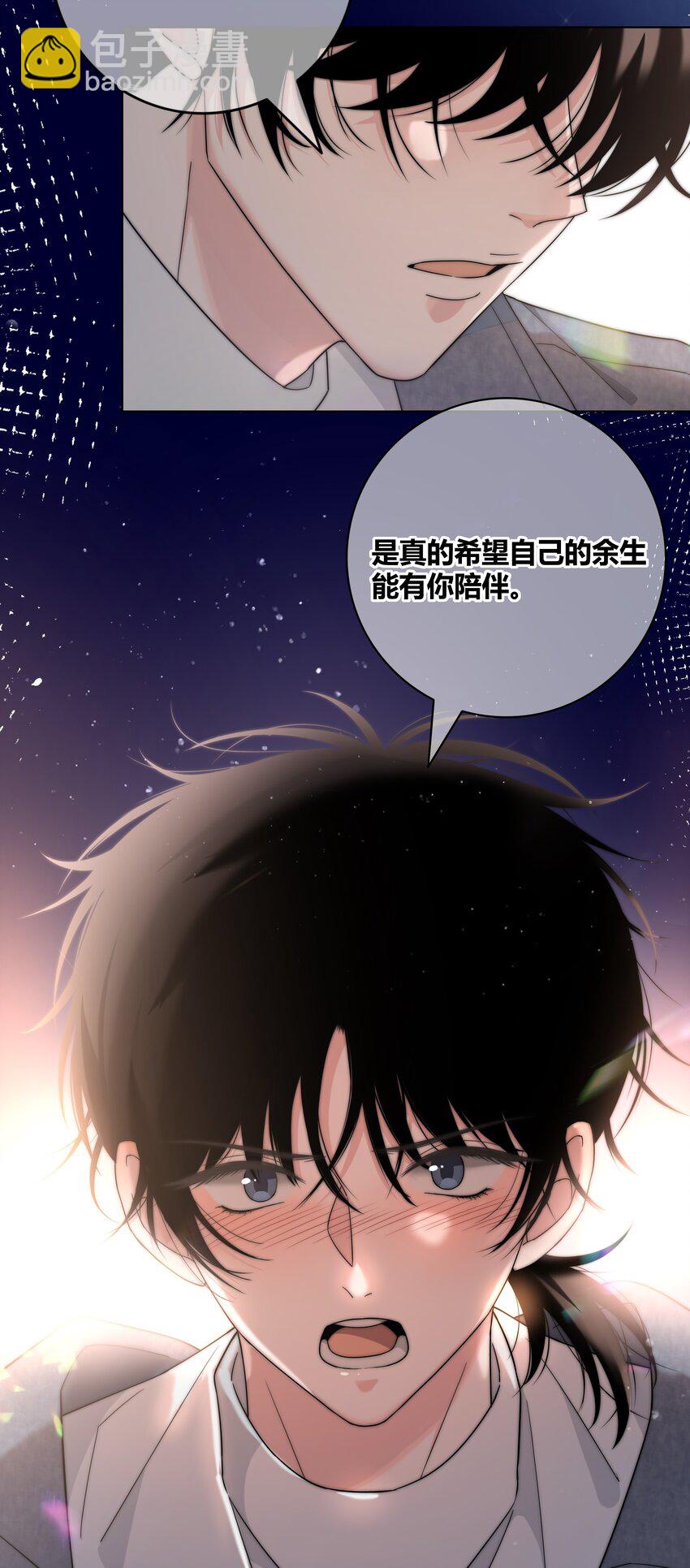 065 我喜欢你6