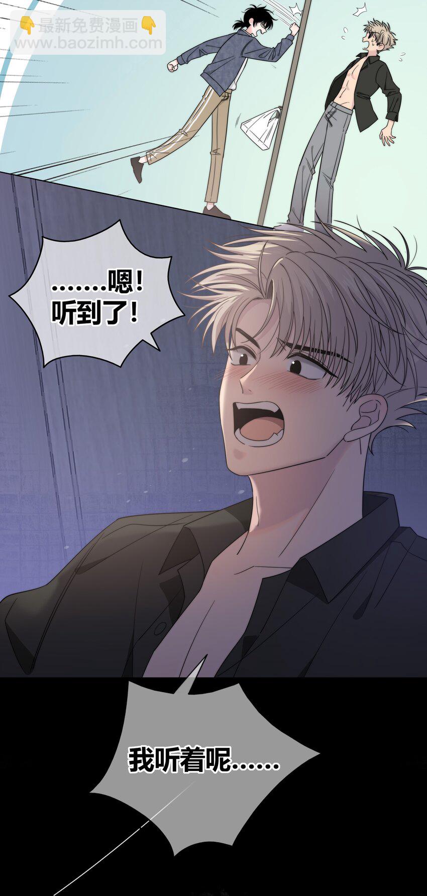 065 我喜欢你9