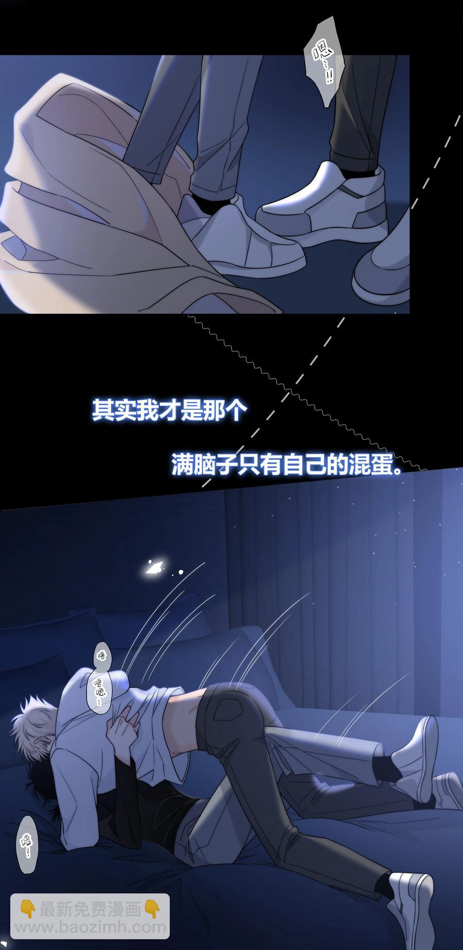066 逃避的混蛋13
