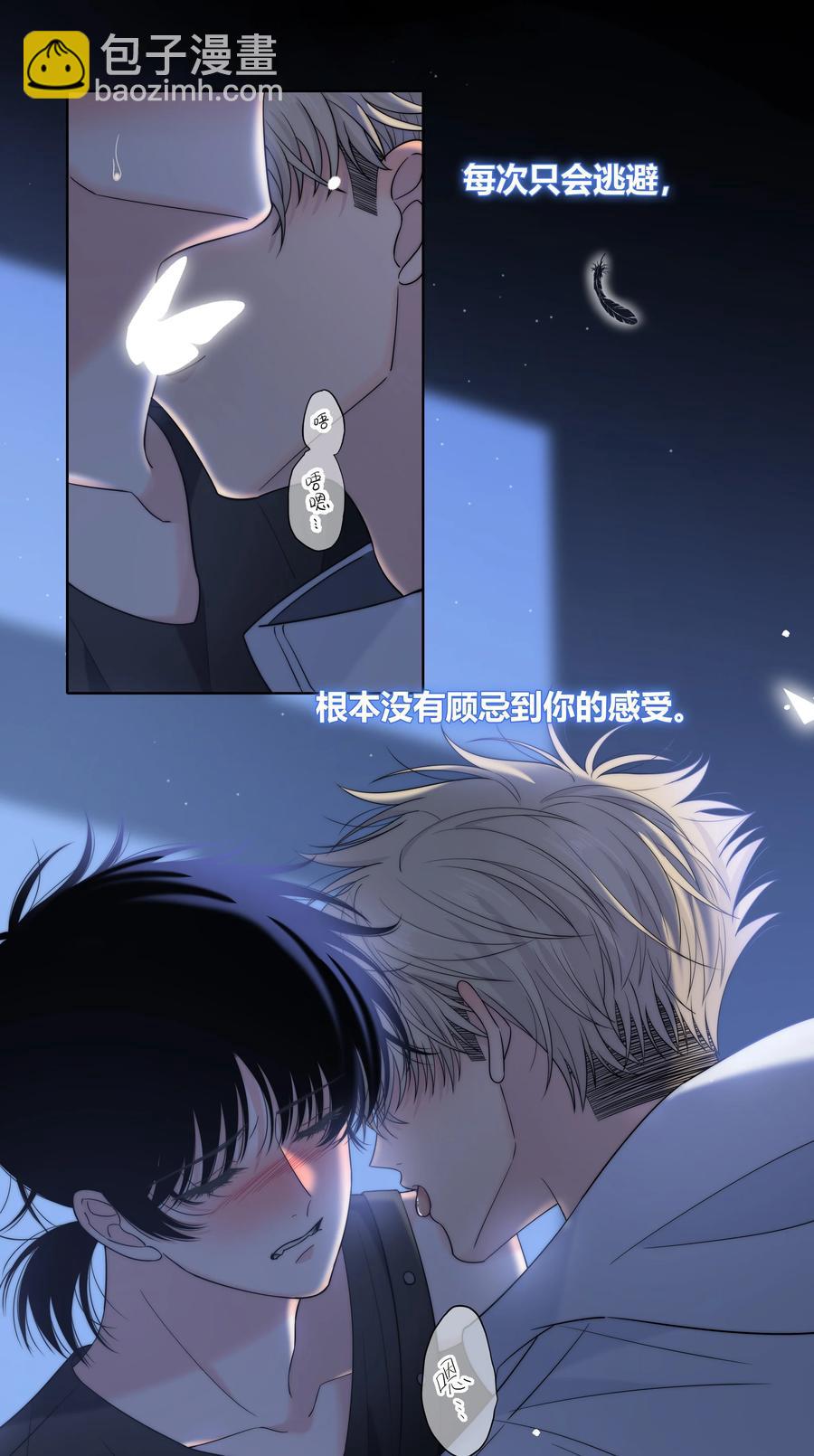 066 逃避的混蛋15