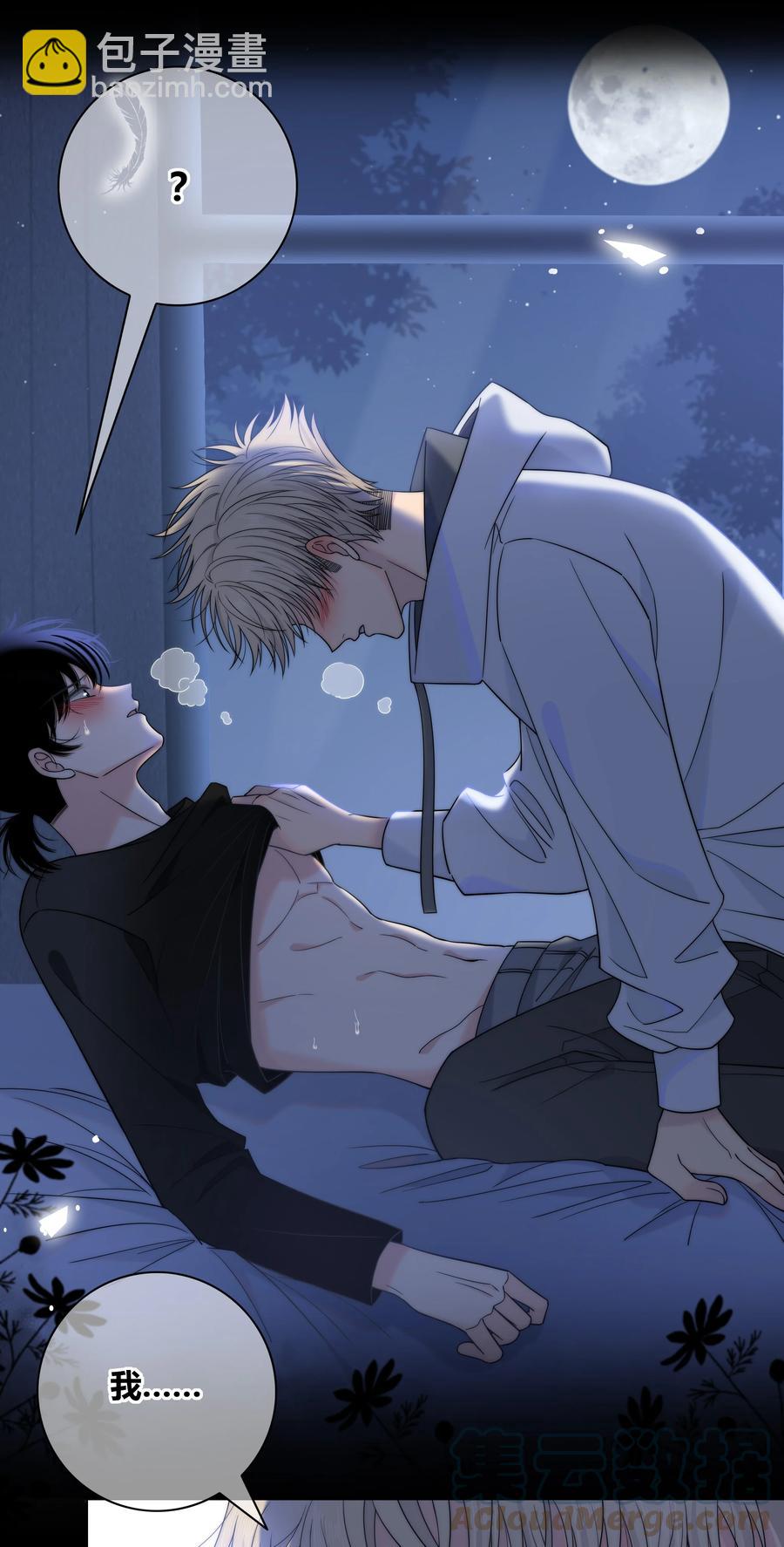 066 逃避的混蛋18