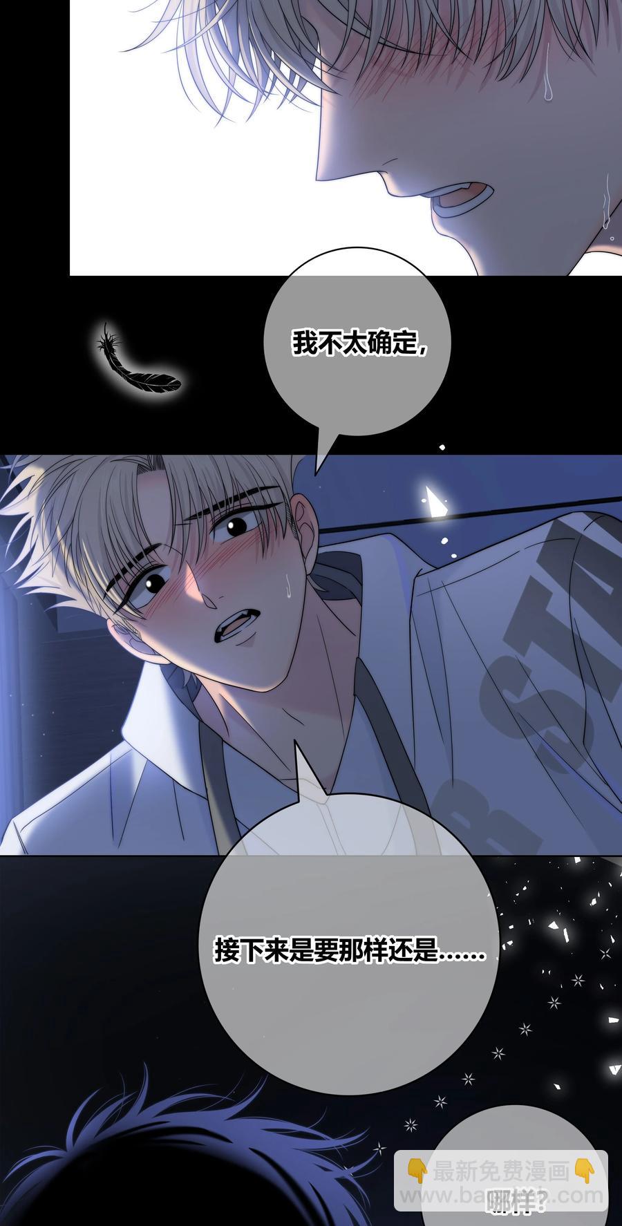 066 逃避的混蛋19