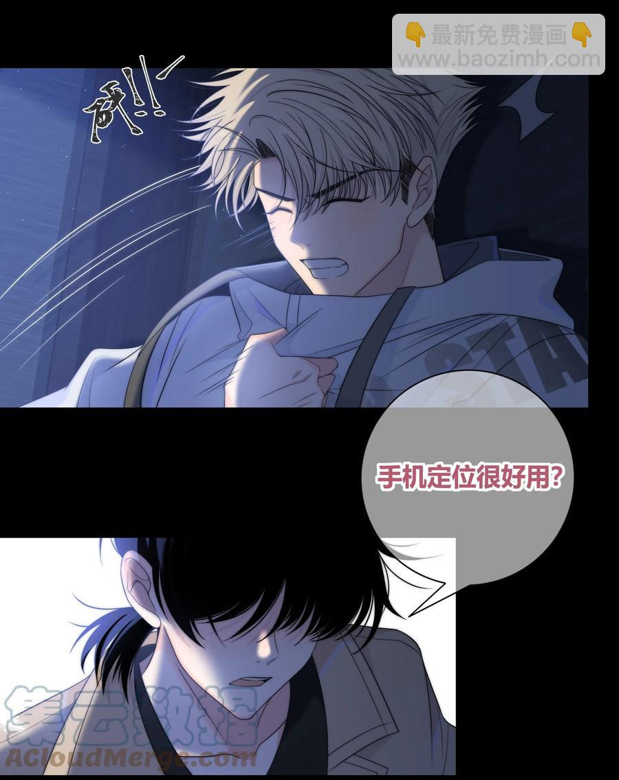 066 逃避的混蛋2