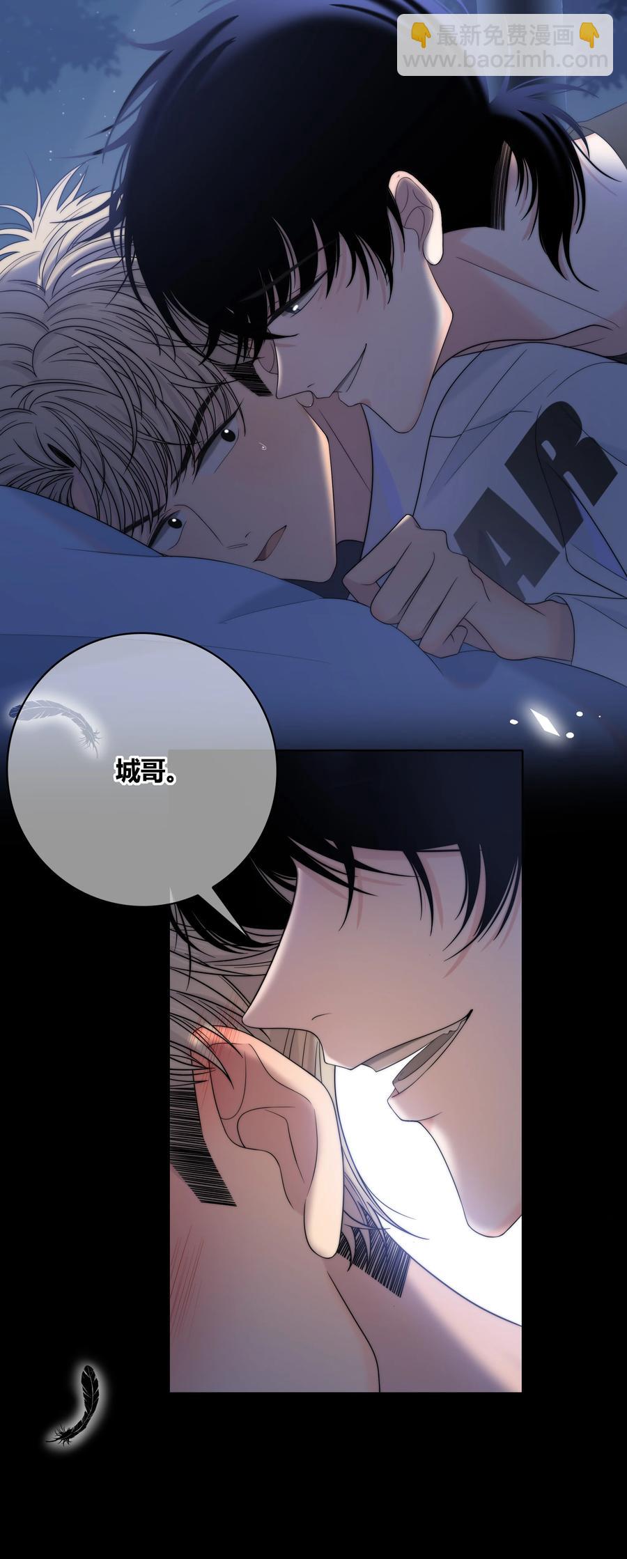 066 逃避的混蛋27