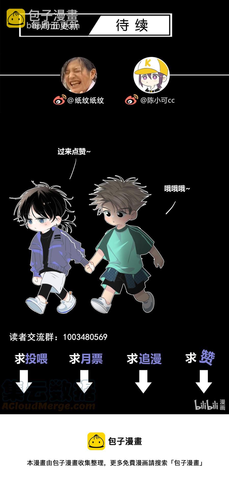 066 逃避的混蛋28