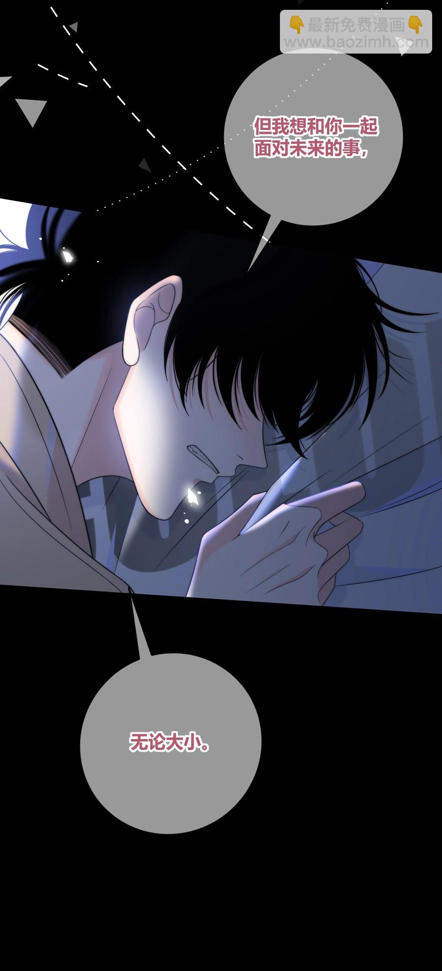 066 逃避的混蛋7