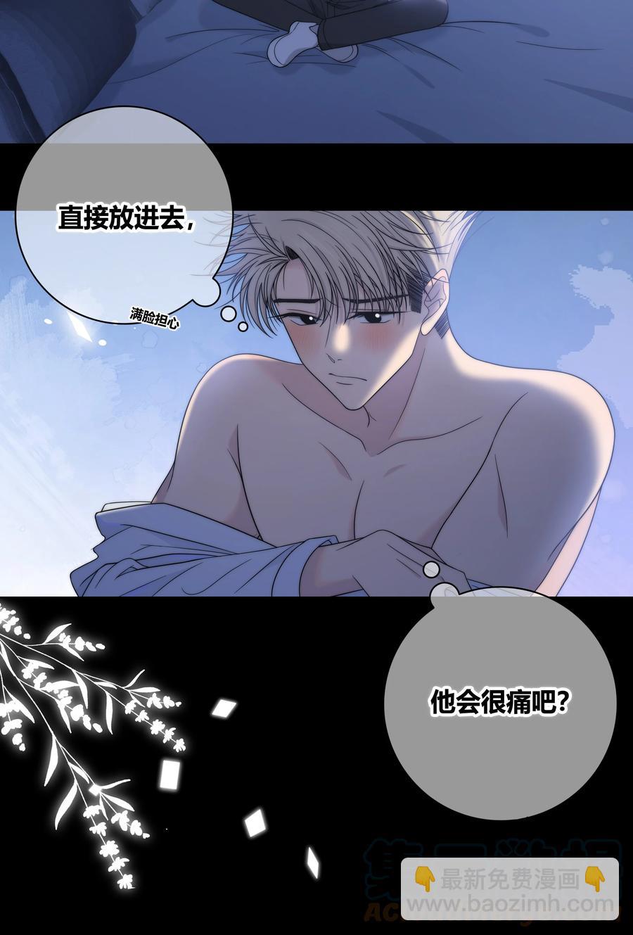 067 我不想和你越来越远10