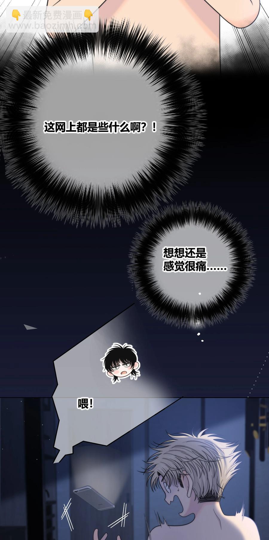 067 我不想和你越来越远13