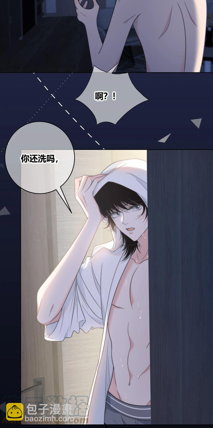 067 我不想和你越来越远14