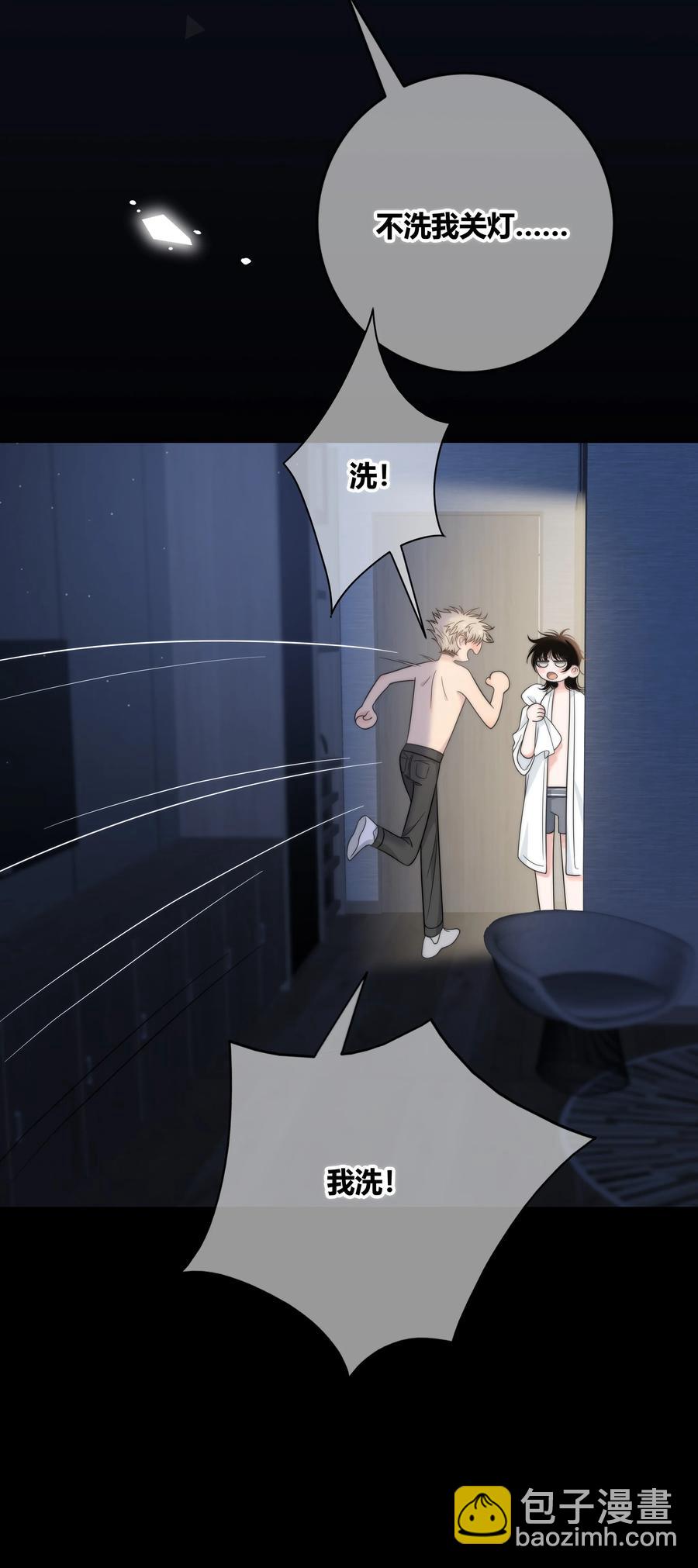 067 我不想和你越来越远15