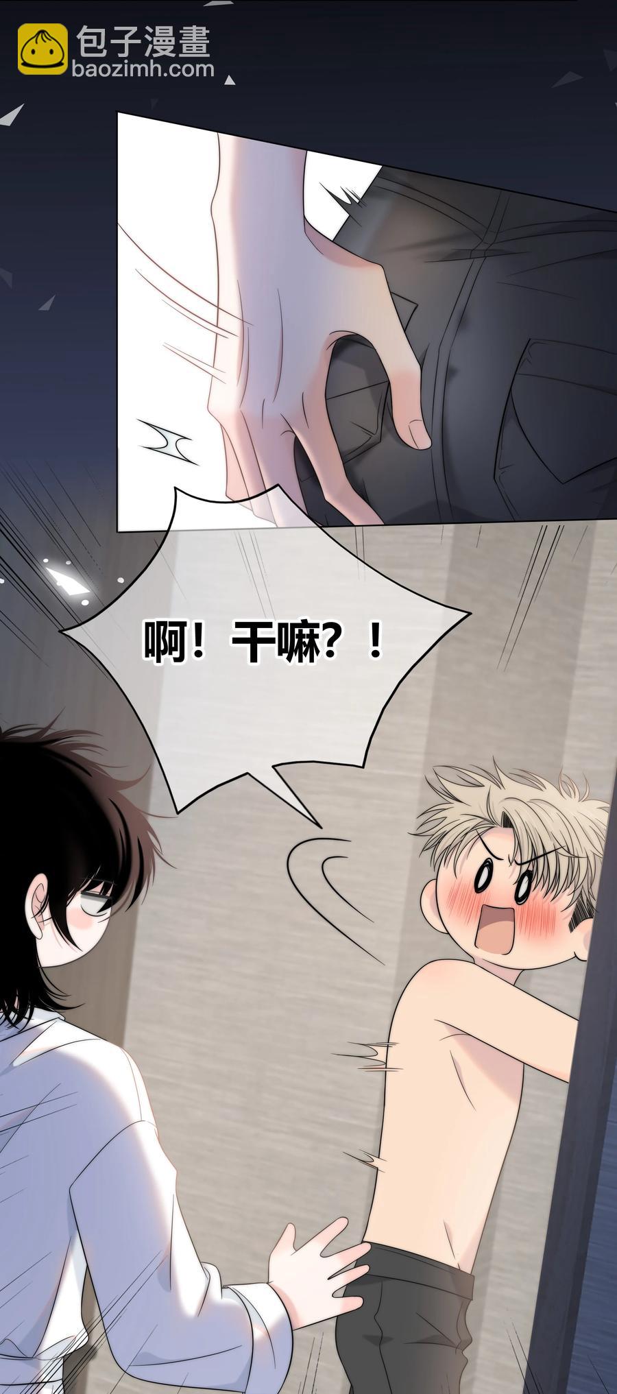 067 我不想和你越来越远17