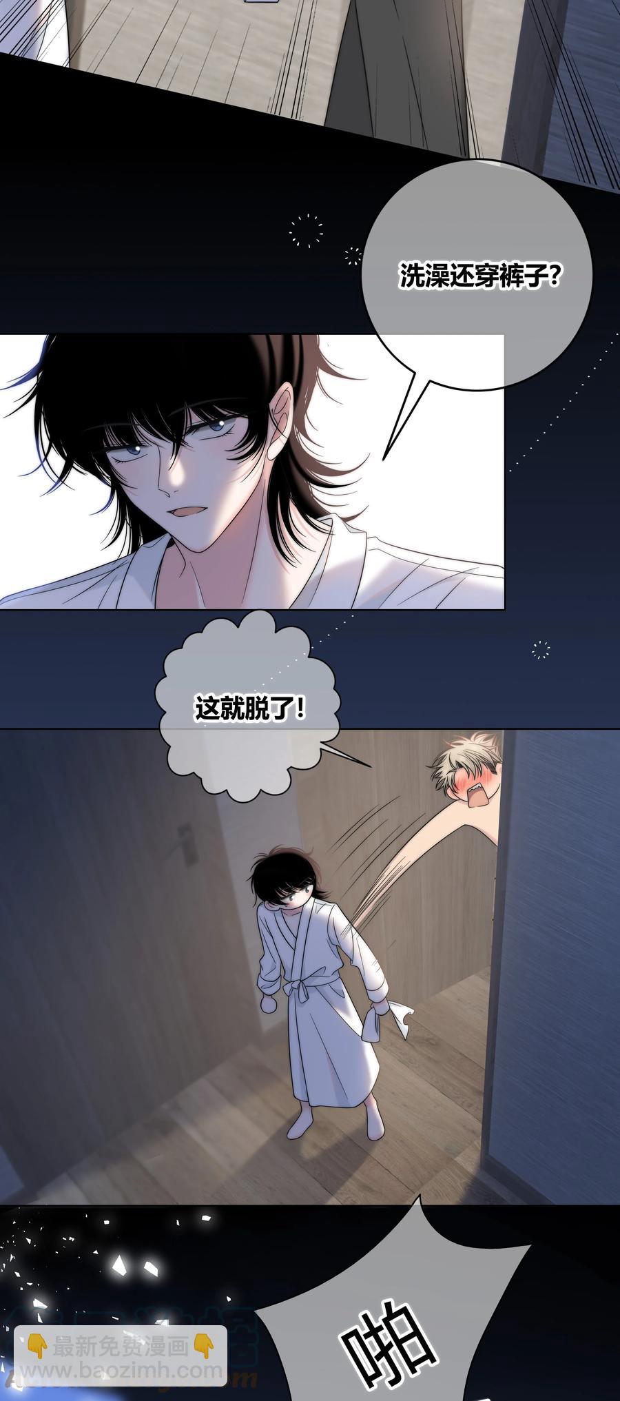 067 我不想和你越来越远18