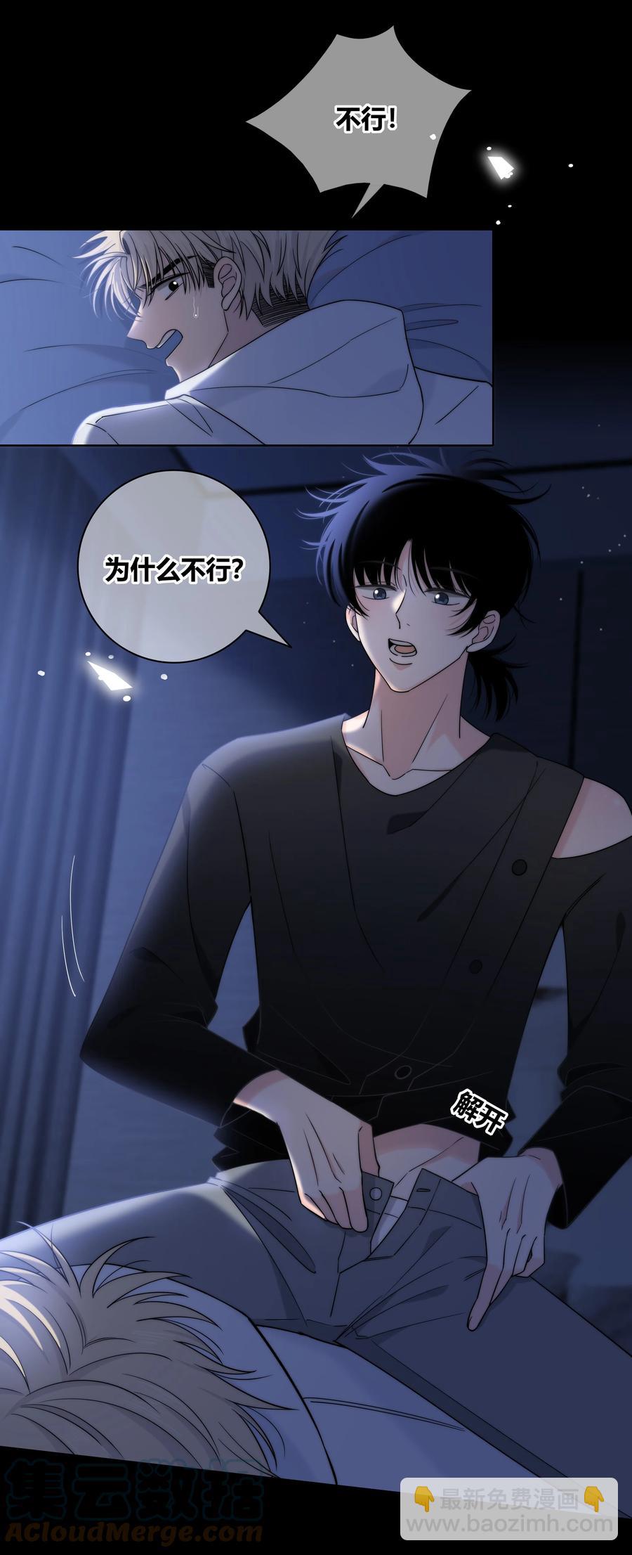 067 我不想和你越来越远2