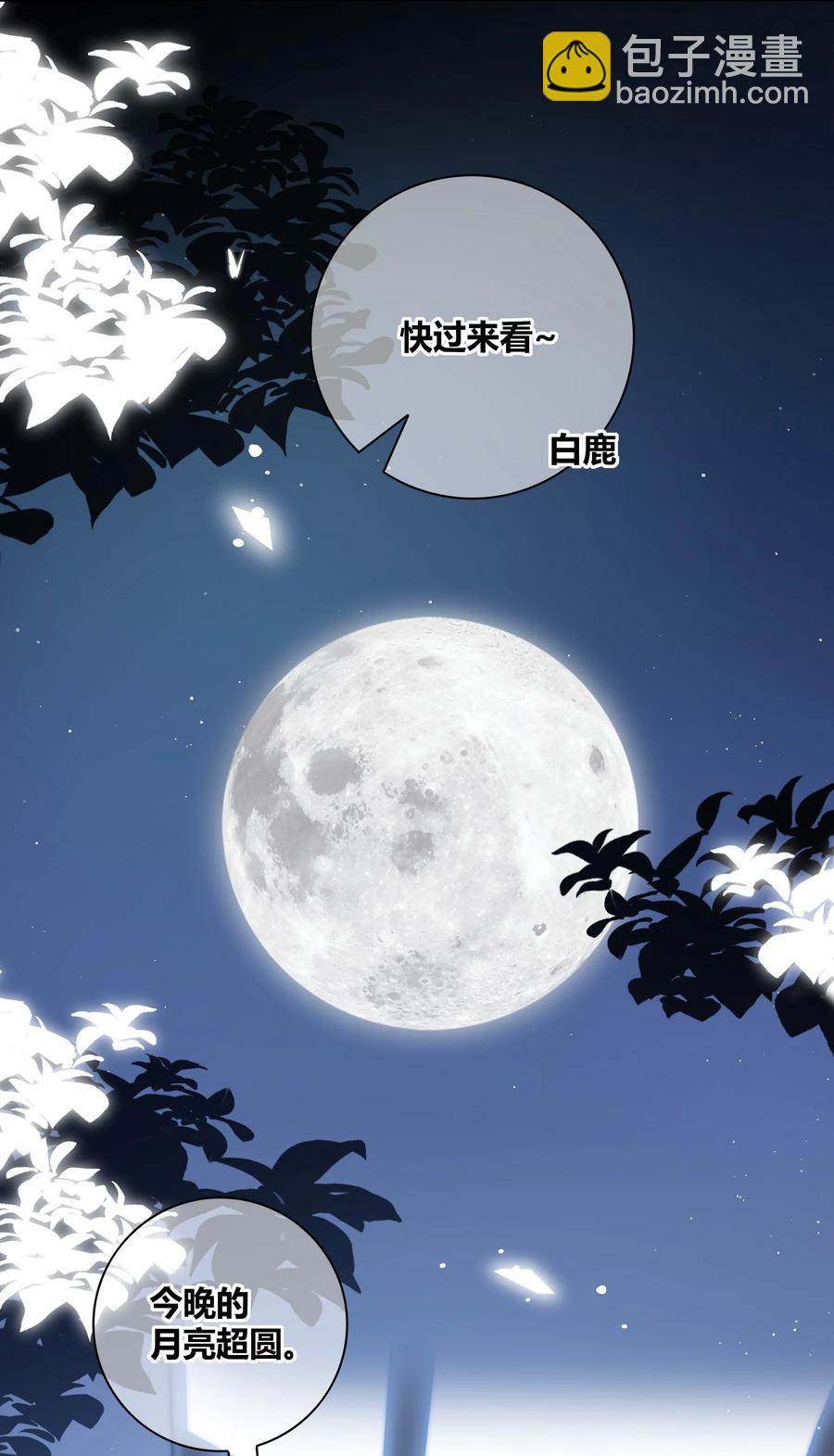 067 我不想和你越来越远23