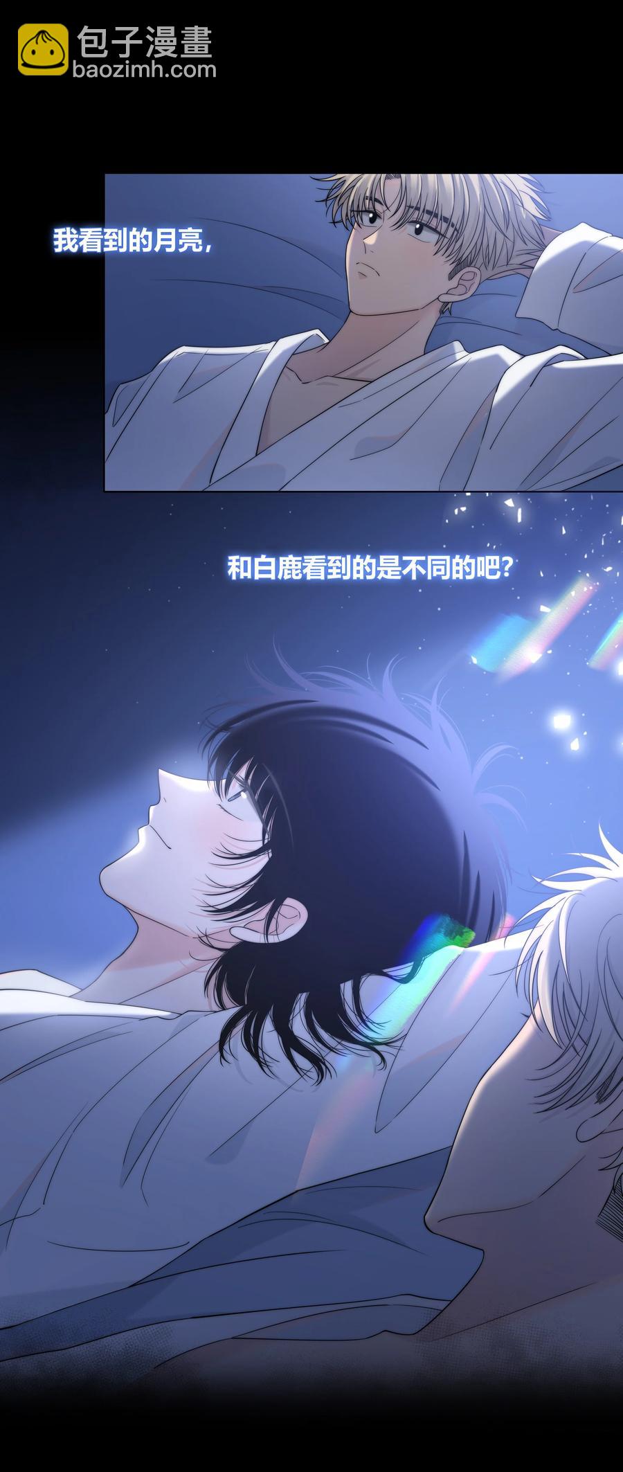 067 我不想和你越来越远25